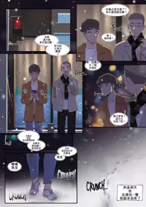 Page 18 of A dirty little secret about myself and my brother's.. friend - preview thumbnail