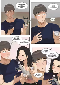 Page 3 of A dirty little secret about myself and my brother's.. friend - preview thumbnail