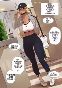 Page 8 of Friends Pleasure Complex - preview thumbnail