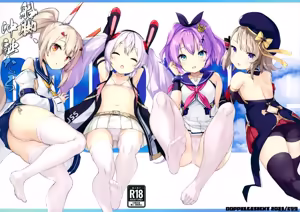 Funaashi, Chuuyuutaru — hentai manga cover on Fhentai