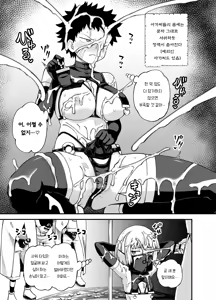 Page 29 of Minarai Mahoutsukai Minuki-ya de Hataraku | 견습 마법사 미누키야에서 일하다 - preview thumbnail