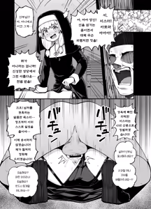 Page 3 of Minarai Mahoutsukai Minuki-ya de Hataraku | 견습 마법사 미누키야에서 일하다 - preview thumbnail