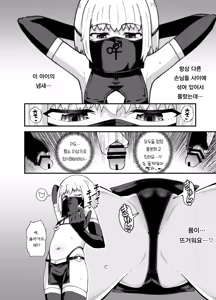 Page 44 of Minarai Mahoutsukai Minuki-ya de Hataraku | 견습 마법사 미누키야에서 일하다 - preview thumbnail