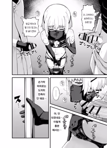Page 48 of Minarai Mahoutsukai Minuki-ya de Hataraku | 견습 마법사 미누키야에서 일하다 - preview thumbnail