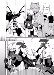 Page 50 of Minarai Mahoutsukai Minuki-ya de Hataraku | 견습 마법사 미누키야에서 일하다 - preview thumbnail
