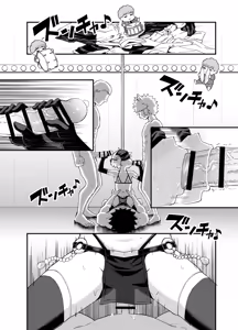 Page 56 of Minarai Mahoutsukai Minuki-ya de Hataraku | 견습 마법사 미누키야에서 일하다 - preview thumbnail