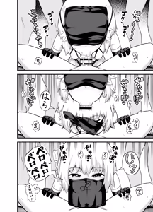 Page 60 of Minarai Mahoutsukai Minuki-ya de Hataraku | 견습 마법사 미누키야에서 일하다 - preview thumbnail