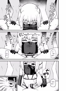 Page 61 of Minarai Mahoutsukai Minuki-ya de Hataraku | 견습 마법사 미누키야에서 일하다 - preview thumbnail