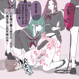 Page 25 of 聖マリエッタ女学院 - preview thumbnail
