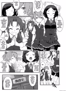 Page 2 of Kagerou, Tokubetsu Ninmu Irima-su! - preview thumbnail