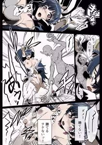 Page 32 of Nakadashi 13-patsu Mahou Shoujo Lavi Bunny no Haiboku - preview thumbnail