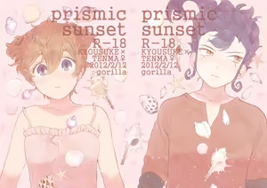 prismic sunset — hentai manga cover on Fhentai