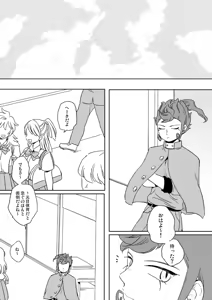 Page 6 of prismic sunset - preview thumbnail
