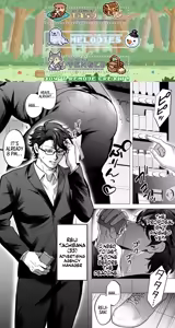 Page 2 of The Delivery Address is Deep Inside You - preview thumbnail