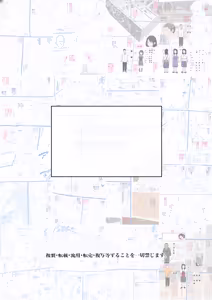 Page 110 of H no Renshuu wa Okaa-san de! - preview thumbnail