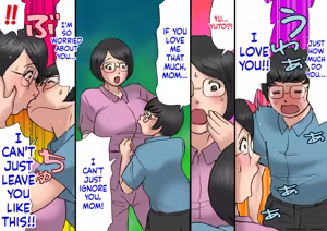 Page 57 of Ichatsuki Okaa-san to Shishunki no Boku Zenpen | Flirting with my mother and my teenage years, full length - preview thumbnail
