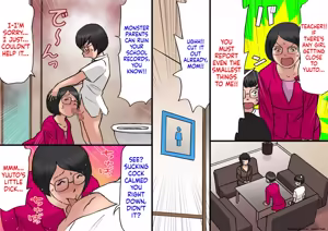 Page 4 of Ichatsuku Okaa-san to Shishunki no Boku 6 Kansei - preview thumbnail