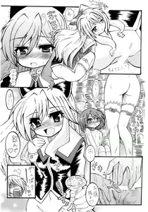 Page 8 of Hanzai Hakusho Vol. 31 - preview thumbnail