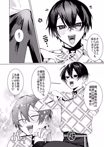 Page 5 of Muriyari Okasou to Shita Ko ga Juujun Sugiru! - preview thumbnail