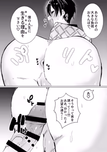 Page 9 of Muriyari Okasou to Shita Ko ga Juujun Sugiru! - preview thumbnail