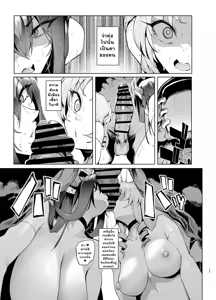 Page 17 of Mesu Gacha Log Goudou Benkyoukai - preview thumbnail