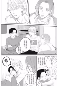 Page 103 of Shout Loud My Heart︱呐喊唱出我的心 - preview thumbnail