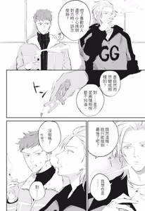 Page 107 of Shout Loud My Heart︱呐喊唱出我的心 - preview thumbnail