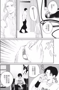 Page 109 of Shout Loud My Heart︱呐喊唱出我的心 - preview thumbnail