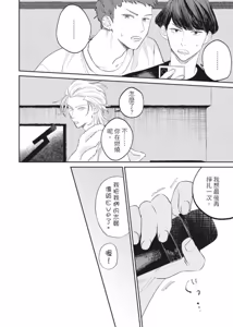 Page 115 of Shout Loud My Heart︱呐喊唱出我的心 - preview thumbnail