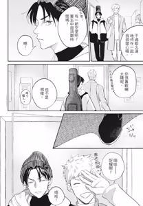 Page 117 of Shout Loud My Heart︱呐喊唱出我的心 - preview thumbnail