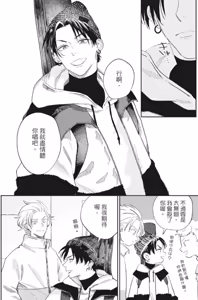 Page 121 of Shout Loud My Heart︱呐喊唱出我的心 - preview thumbnail
