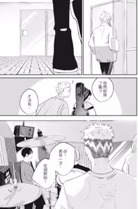 Page 122 of Shout Loud My Heart︱呐喊唱出我的心 - preview thumbnail