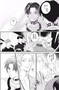 Page 127 of Shout Loud My Heart︱呐喊唱出我的心 - preview thumbnail