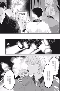Page 128 of Shout Loud My Heart︱呐喊唱出我的心 - preview thumbnail