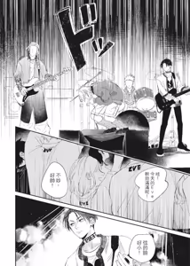 Page 129 of Shout Loud My Heart︱呐喊唱出我的心 - preview thumbnail