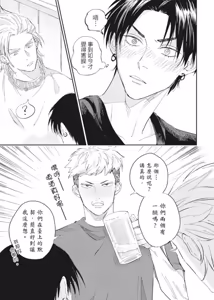 Page 148 of Shout Loud My Heart︱呐喊唱出我的心 - preview thumbnail