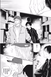 Page 151 of Shout Loud My Heart︱呐喊唱出我的心 - preview thumbnail