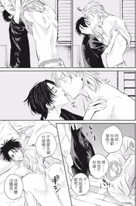 Page 158 of Shout Loud My Heart︱呐喊唱出我的心 - preview thumbnail