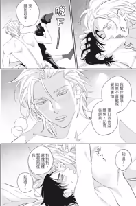 Page 159 of Shout Loud My Heart︱呐喊唱出我的心 - preview thumbnail