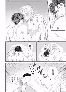 Page 161 of Shout Loud My Heart︱呐喊唱出我的心 - preview thumbnail