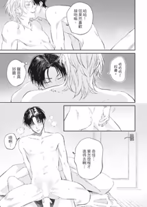 Page 162 of Shout Loud My Heart︱呐喊唱出我的心 - preview thumbnail