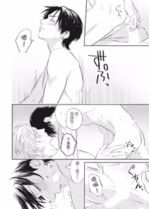 Page 163 of Shout Loud My Heart︱呐喊唱出我的心 - preview thumbnail