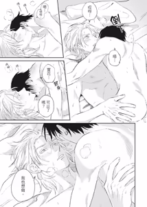 Page 164 of Shout Loud My Heart︱呐喊唱出我的心 - preview thumbnail