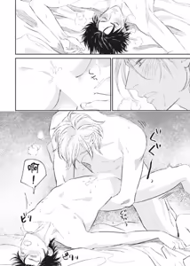 Page 165 of Shout Loud My Heart︱呐喊唱出我的心 - preview thumbnail