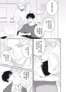 Page 168 of Shout Loud My Heart︱呐喊唱出我的心 - preview thumbnail