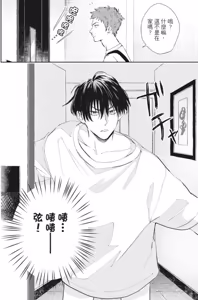 Page 171 of Shout Loud My Heart︱呐喊唱出我的心 - preview thumbnail