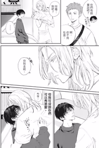 Page 175 of Shout Loud My Heart︱呐喊唱出我的心 - preview thumbnail
