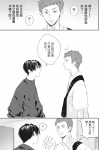Page 176 of Shout Loud My Heart︱呐喊唱出我的心 - preview thumbnail
