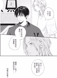 Page 177 of Shout Loud My Heart︱呐喊唱出我的心 - preview thumbnail