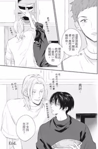 Page 178 of Shout Loud My Heart︱呐喊唱出我的心 - preview thumbnail